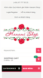 Mobile Screenshot of hanamishop.com